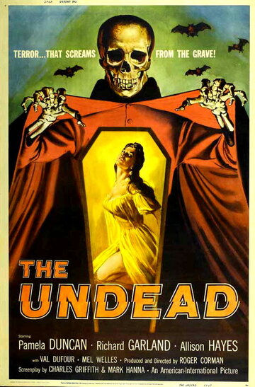 Не мертвые трейлер (1957)