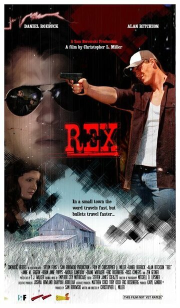 Rex трейлер (2008)