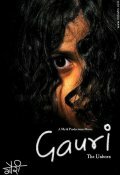 Gauri: The Unborn трейлер (2007)