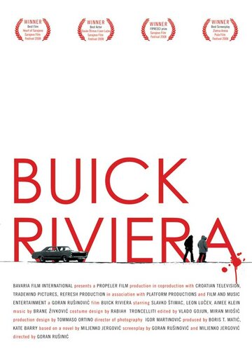 Бьюик Ривьера трейлер (2009)