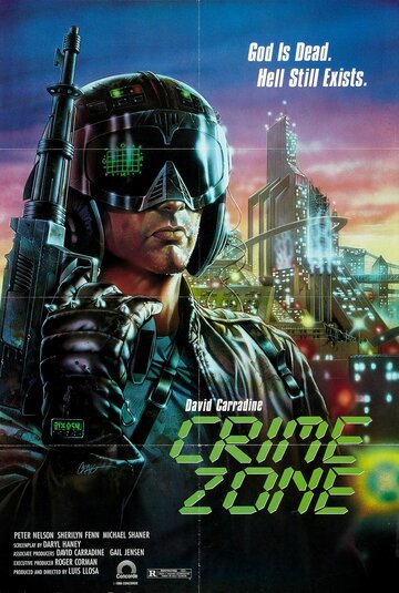 Криминальная зона трейлер (1989)