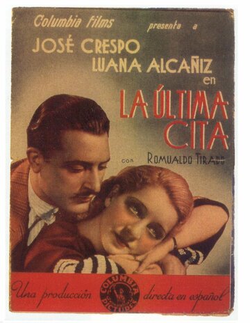 La última cita трейлер (1936)