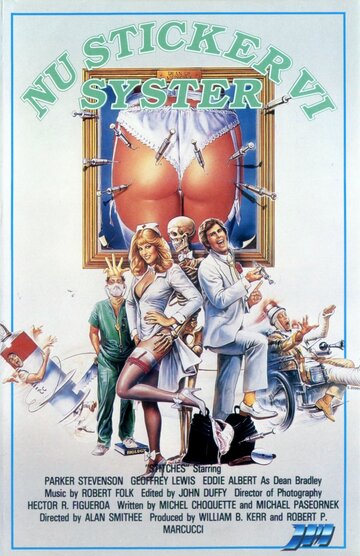 Швы трейлер (1985)
