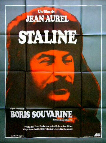 Staline трейлер (1985)