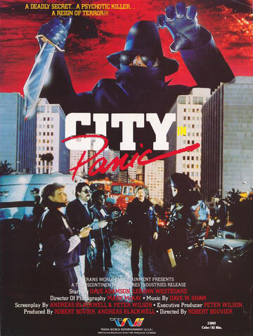 Город в панике трейлер (1986)
