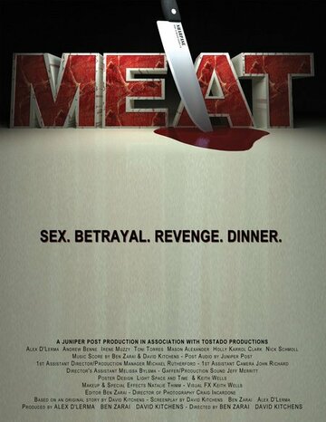 Meat трейлер (2006)