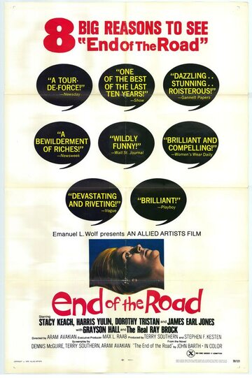 Конец дороги трейлер (1970)