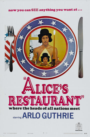 Ресторан Элис трейлер (1969)