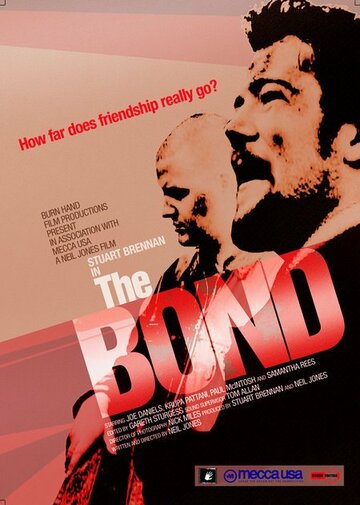 The Bond трейлер (2006)