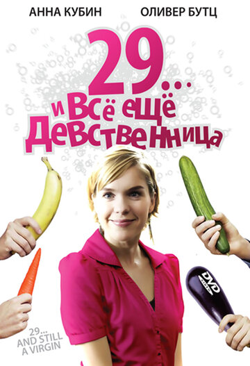 29... и все еще девственница трейлер (2007)