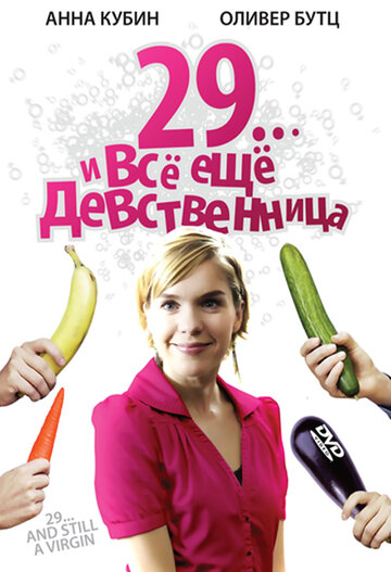 29... и все еще девственница 2007 трейлер (2007)