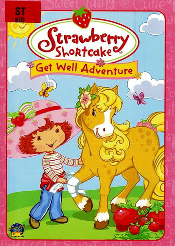 Strawberry Shortcake: Get Well Adventure (2003)