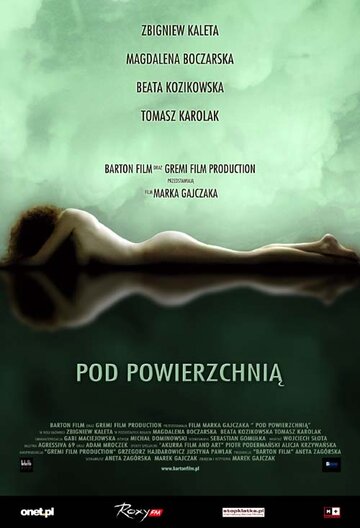 Внизу 2006 трейлер (2006)