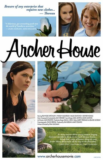 Archer House трейлер (2007)