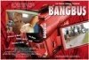 Bangbus трейлер (2006)