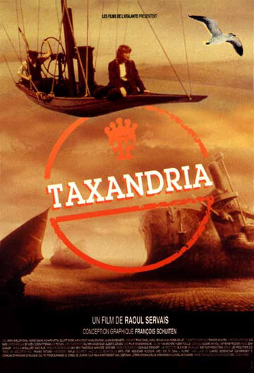 Таксандрия трейлер (1994)