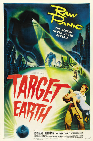 Цель – Земля трейлер (1954)