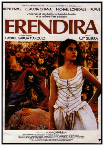 Эрендира трейлер (1983)