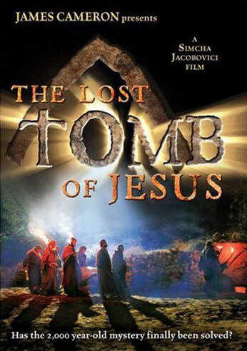 Потерянная могила Иисуса трейлер (2007)