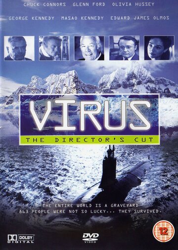 Вирус трейлер (1980)