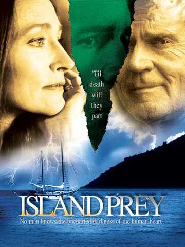Жертва острова трейлер (2005)