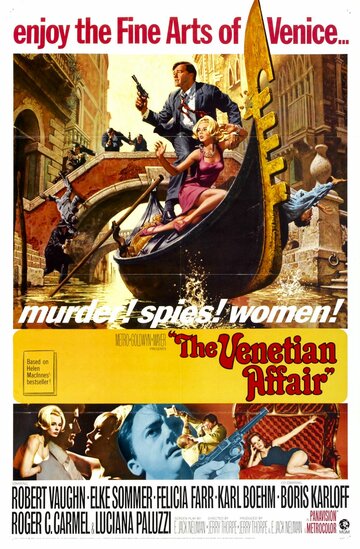Венецианская афера трейлер (1967)