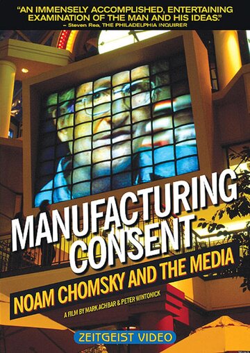 Manufacturing Consent: Noam Chomsky and the Media трейлер (1992)