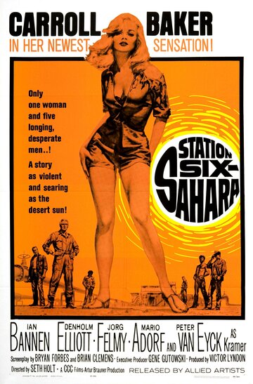 Станция Шесть-Сахара (1962)