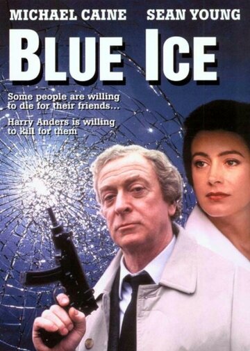 Голубой лед трейлер (1992)