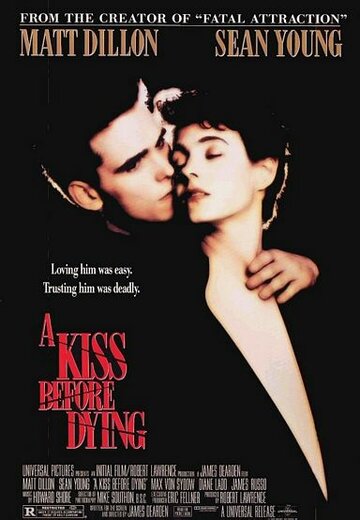 Поцелуй перед смертью трейлер (1991)