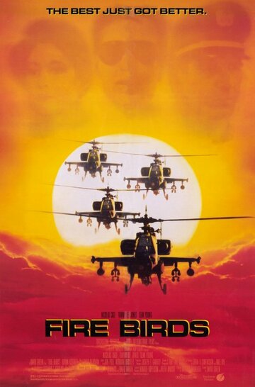 Огненные птицы трейлер (1990)