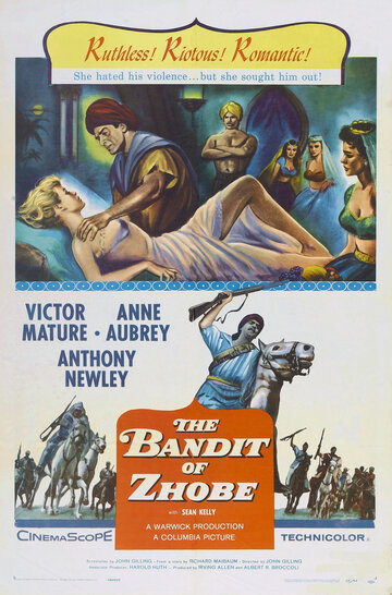 The Bandit of Zhobe трейлер (1959)