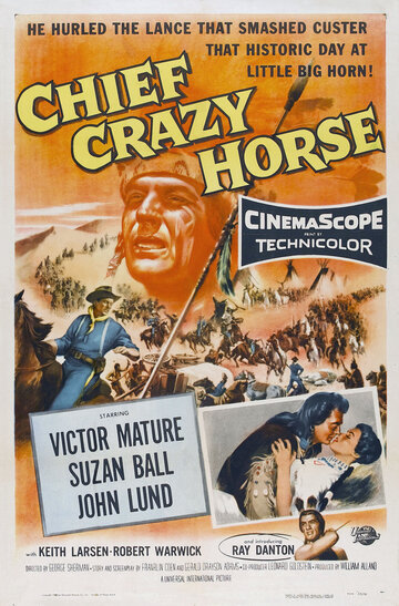 Вождь Бешеный Конь трейлер (1955)