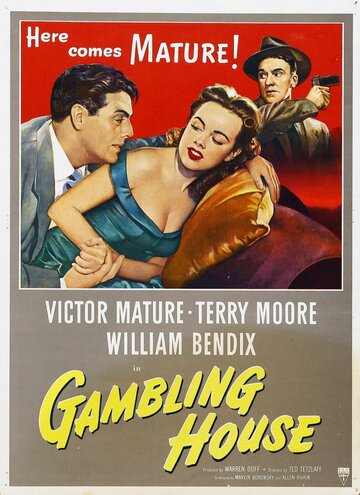 Gambling House трейлер (1950)