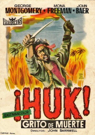 Huk! трейлер (1956)