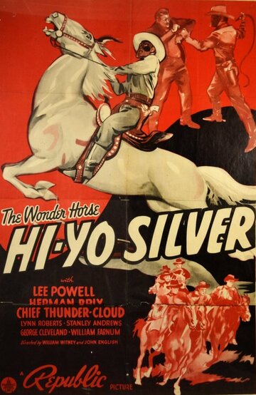 Вперед Сильвер трейлер (1940)