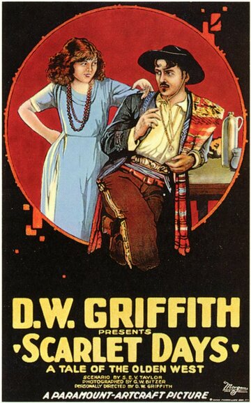 Багряные дни трейлер (1919)