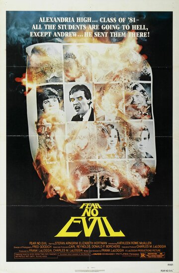 Не бойся зла трейлер (1981)