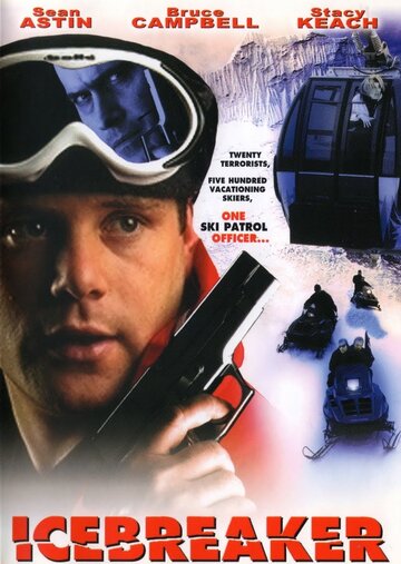 Напролом 2000 трейлер (2000)