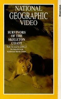 Выживающие Берега скелетов трейлер (1995)