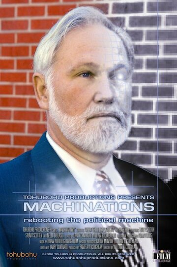 Machinations трейлер (2006)