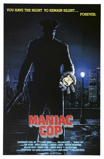 Маньяк-полицейский трейлер (1988)