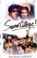 Святой колледж трейлер (1983)