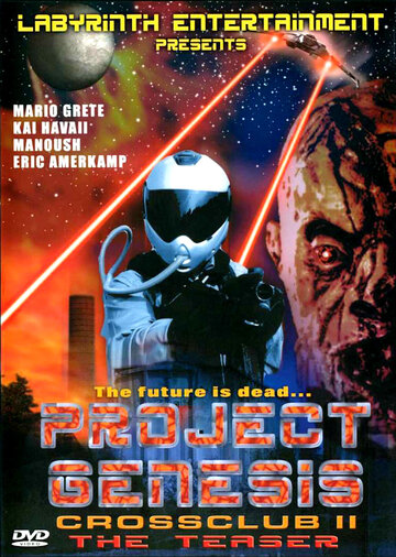 Cross Club 2: Project Genesis трейлер (2002)