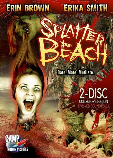 Окровавленный пляж трейлер (2007)