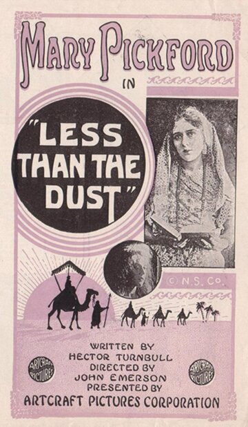 Меньше, чем пыль трейлер (1916)