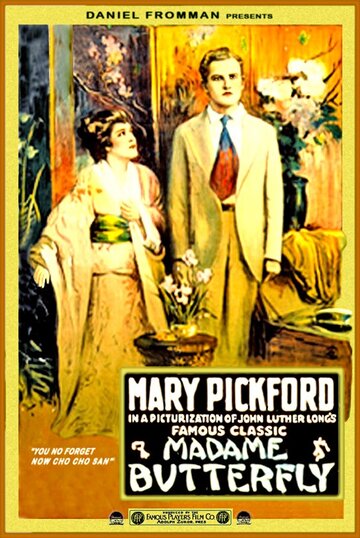 Мадам Баттерфляй трейлер (1915)