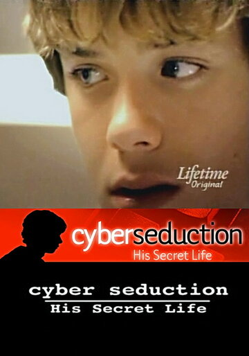 Кибер-обольщение: Его секретная жизнь трейлер (2005)
