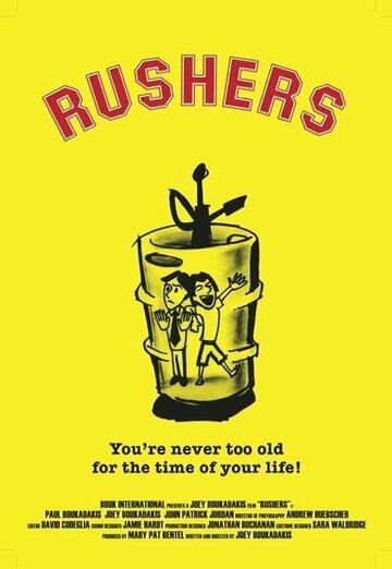 Rushers трейлер (2007)