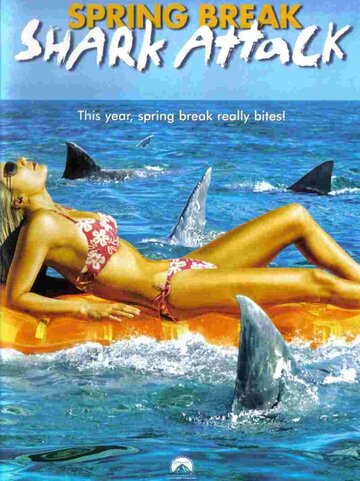 Нападение акул в весенние каникулы трейлер (2005)
